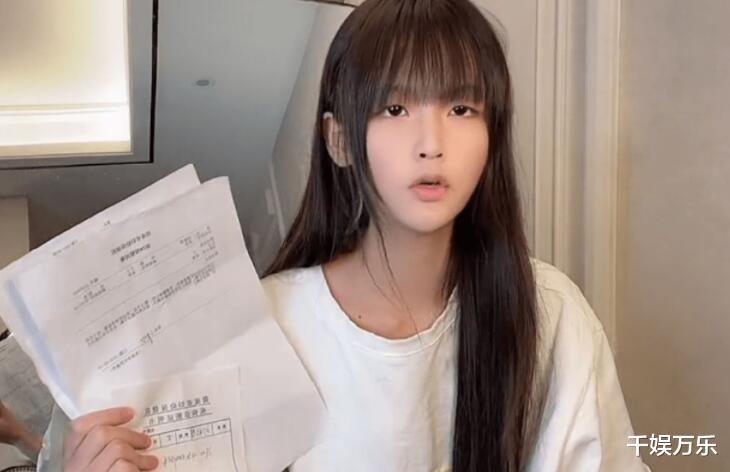 恶果|女网红自食恶果，2张执行单披露真相，万千网友已成她帮凶