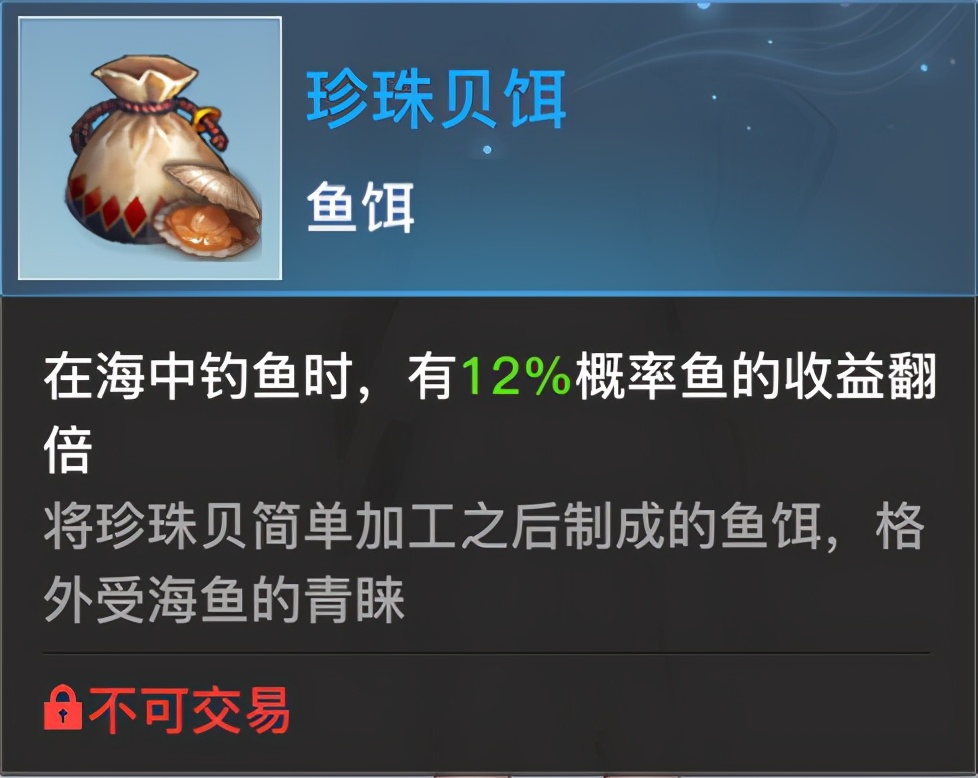 |游戏现实分不清！全服崇拜的钓鱼大师河边自信出手，直接落水！