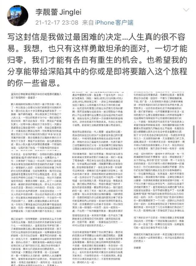 王力宏|王力宏被锤李治廷遭殃，《误杀2》出场后被骂：王力宏你个渣男