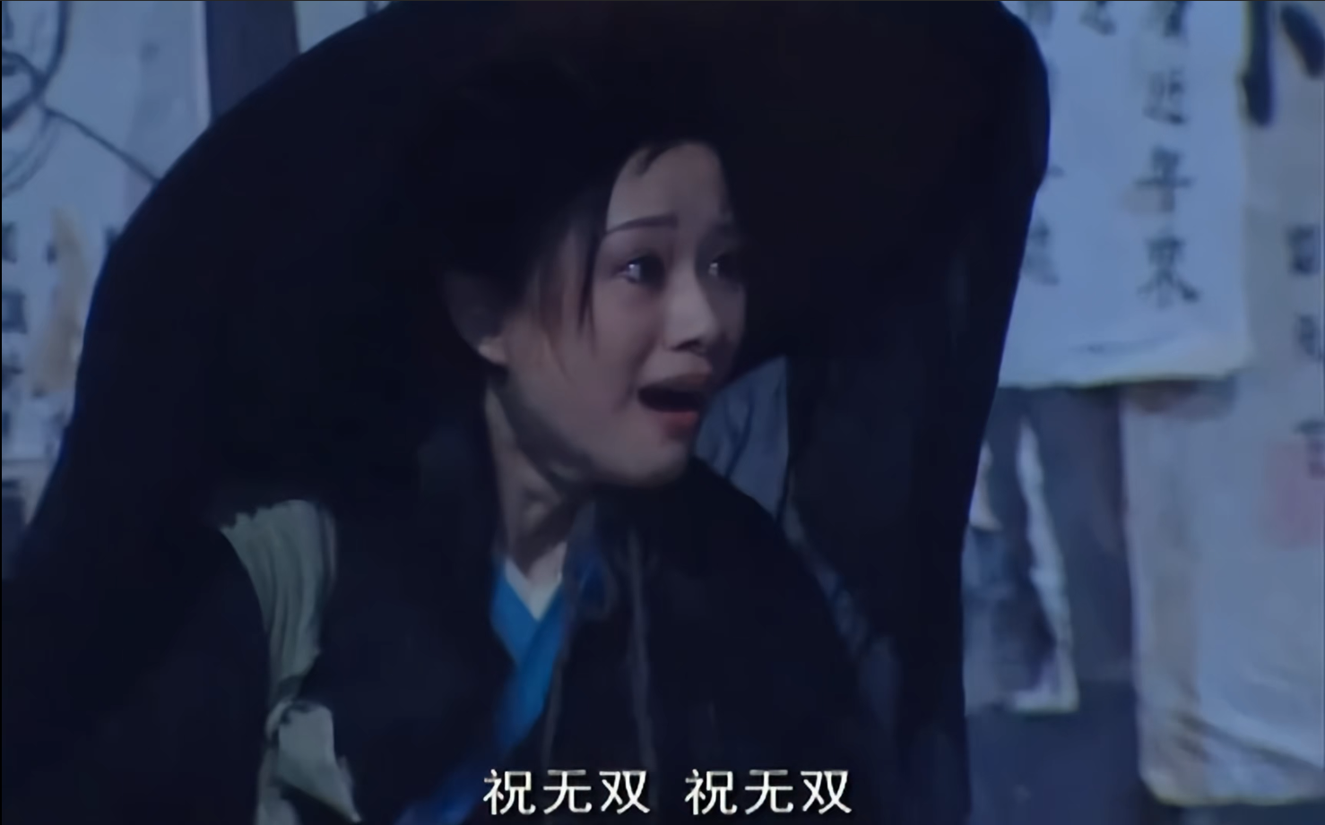 武林外传|细品《武林外传》：祝无双最后为什么嫁给了燕小六