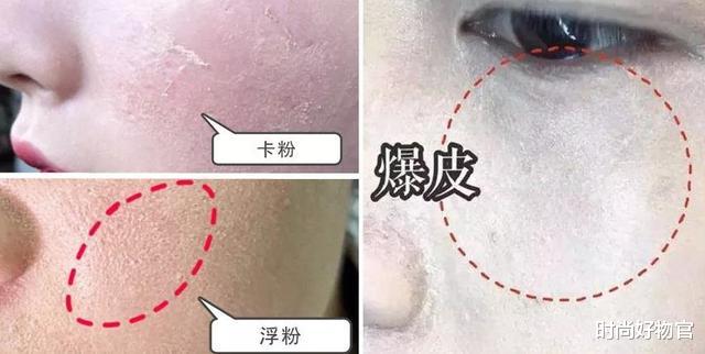 粉底液|明星们丢弃“美妆蛋”改用“粉底刷”，化妆师透漏原因：太吃粉！