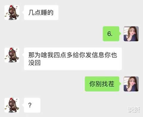 王思聪|王思聪翻车？求爱女网红被拒恼羞成怒，连发朋友圈回应：我不是舔狗