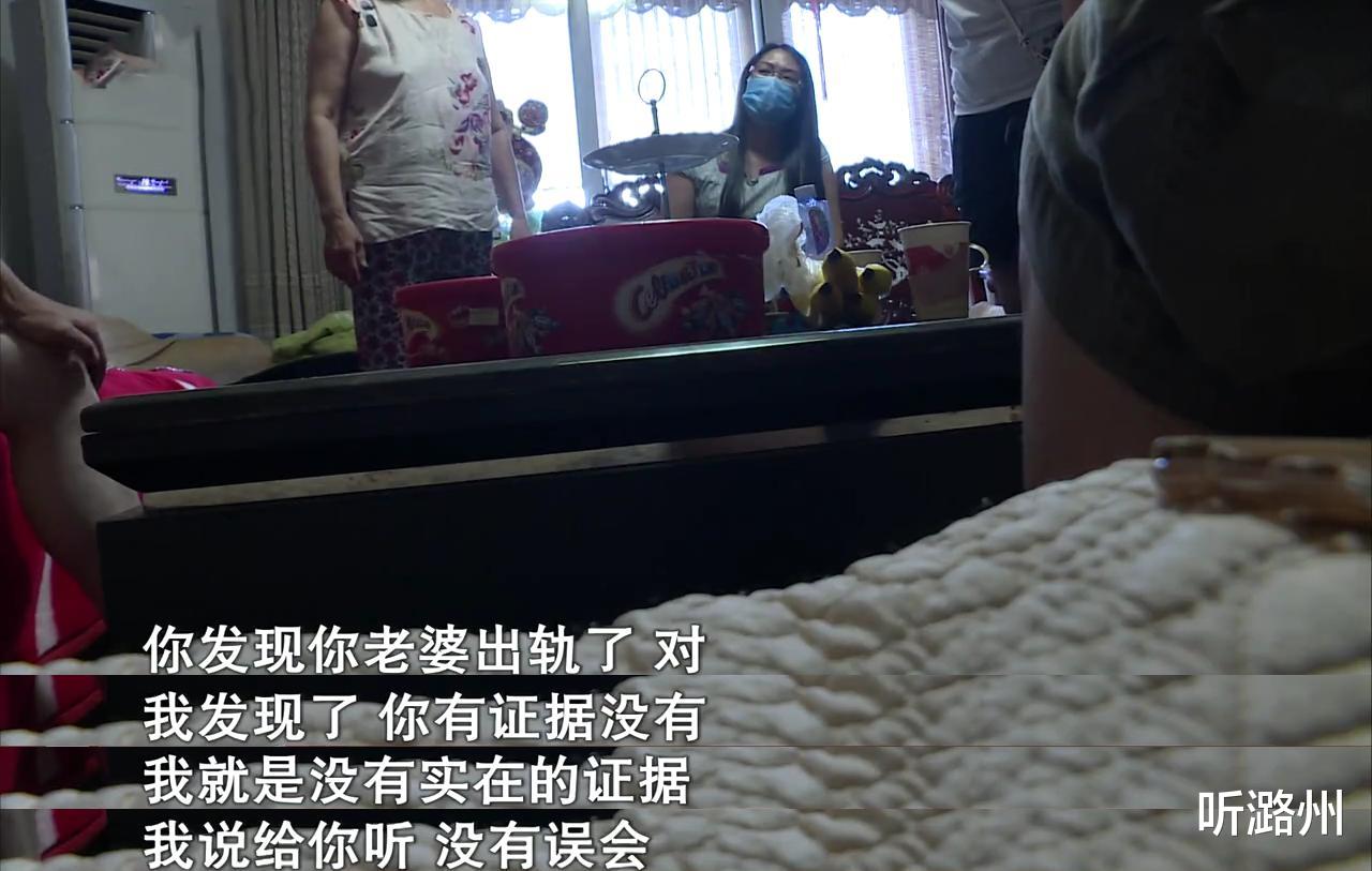 听潞州 嫁给富二代老公25年，老公不疼，儿不亲，婆婆还逼离婚，我错在哪