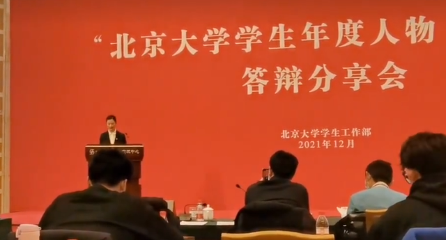 丁宁|丁宁着正装侃侃而谈！离场时又犯迷糊，主动与工作人员合影超暖心