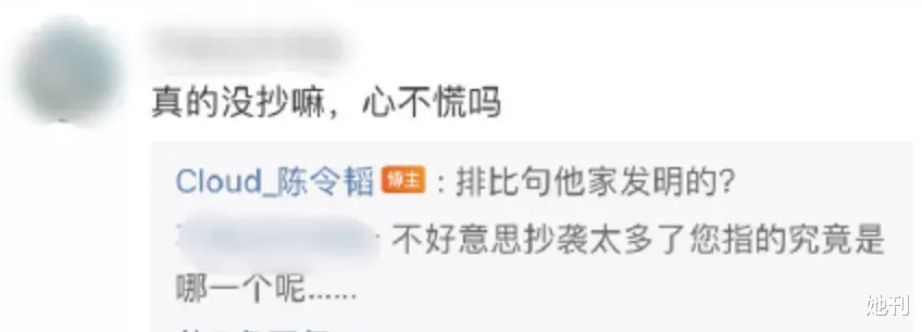 她刊 孟美岐塌房，女明星们成了“丑男收容所”