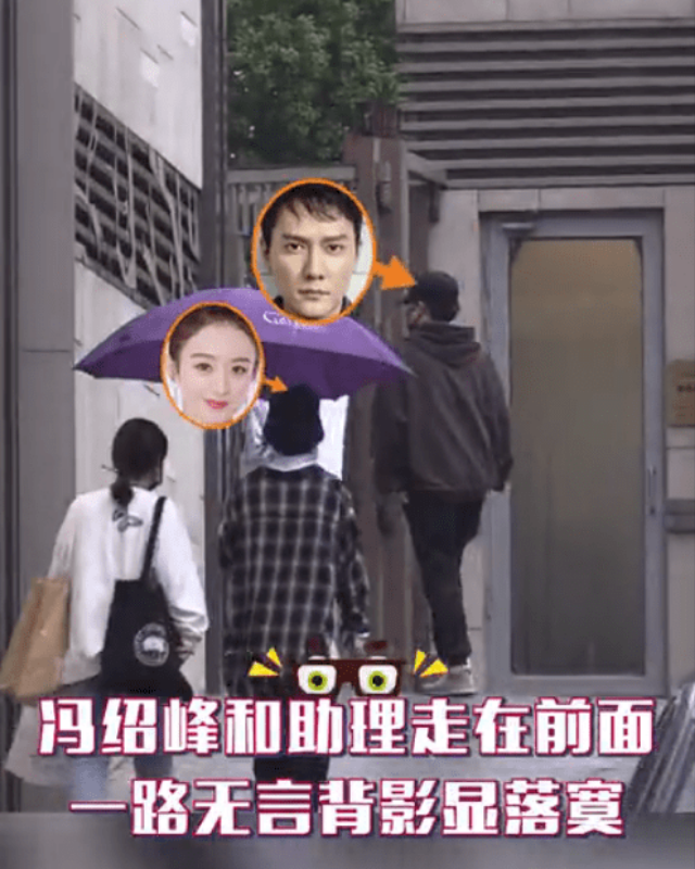 赵丽颖|彻底分割！赵丽颖搬离与冯绍峰共同居住的家，共有公司已清算完毕