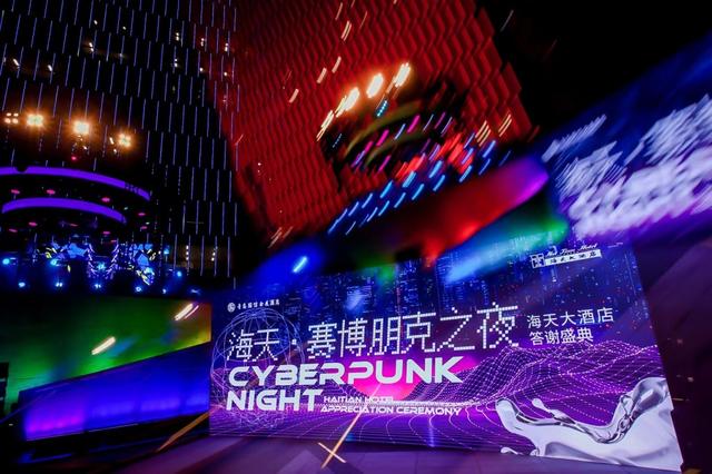 河南|半岛政前方 | 灯火璀璨，是市南夜晚的模式