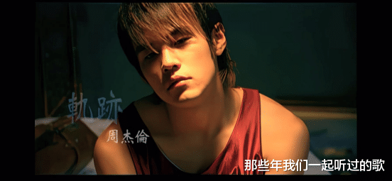 杨丞琳|伪歌迷眼中周杰伦的十首名作