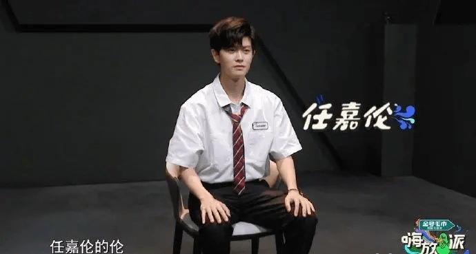 王嘉尔|王嘉尔被称为“前辈”引热议，任嘉伦是在怕什么？网友：咖位问题