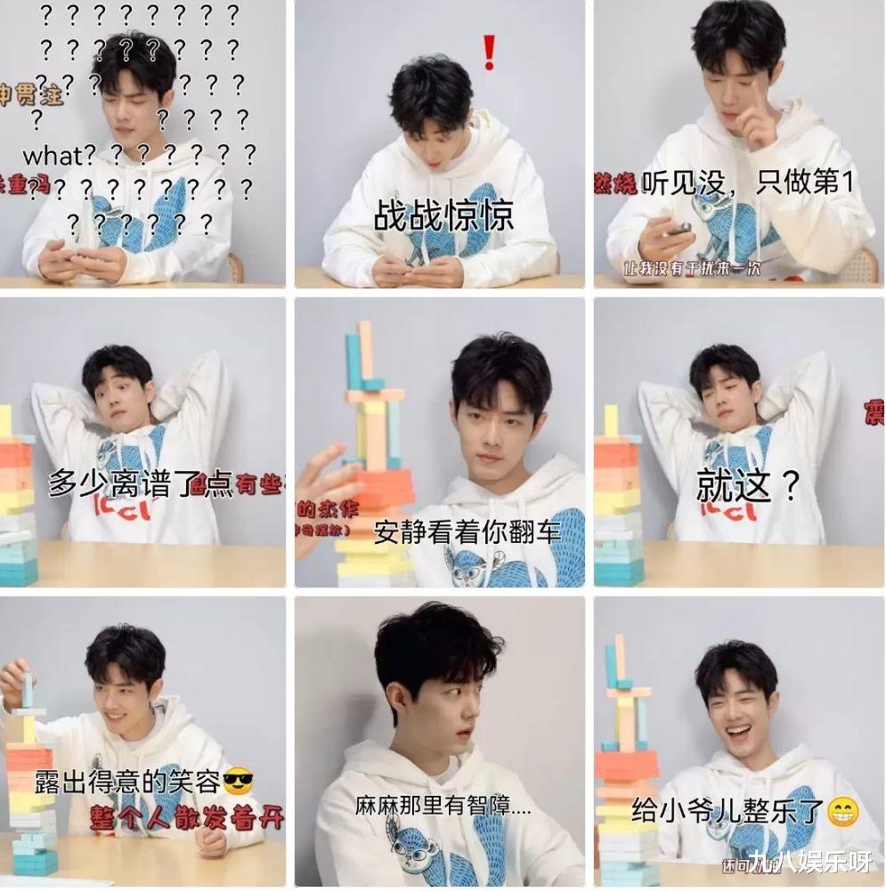 工作室|《日常见肖战》更新，“小室”开启套路玩法，肖战直言：变笨了