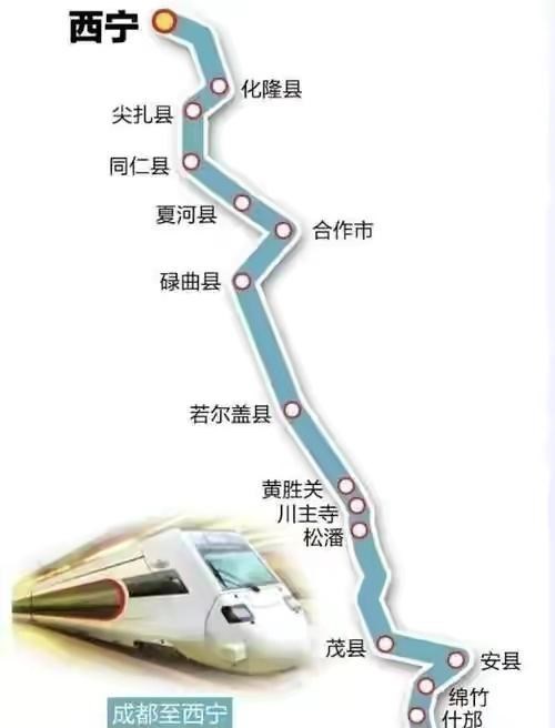 叮咚趣闻 四川未来五年将推进多条铁路建设，覆盖全省，包含多条高铁项目