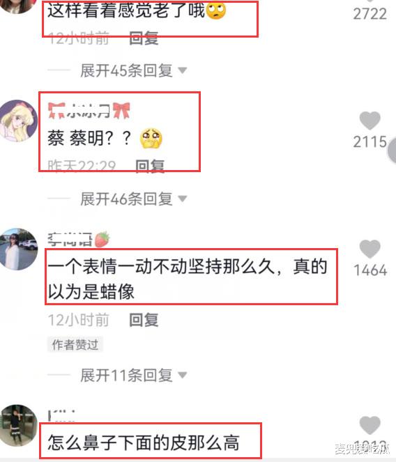 杨紫|杨紫面部再惹争议？近照僵硬不自然，网友犀利吐槽像蜡像