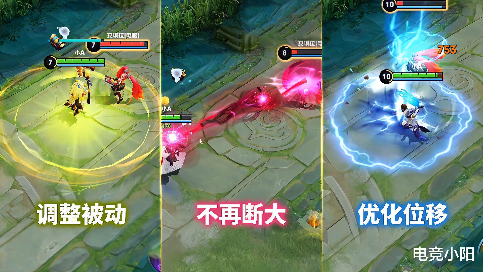 巫师|碎片商店皮肤官宣，450给妲己新星元，三英雄调整，明世凯、雅典娜笑了