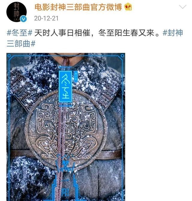 杨幂|说好定档暑期的《封神三部曲》，又跳档了，难道30亿打水漂了？