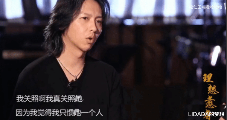 LIDADA的梦想|被问到是否会关照媳妇的情绪，这位宝藏哥哥的回答太宠溺了，羡慕