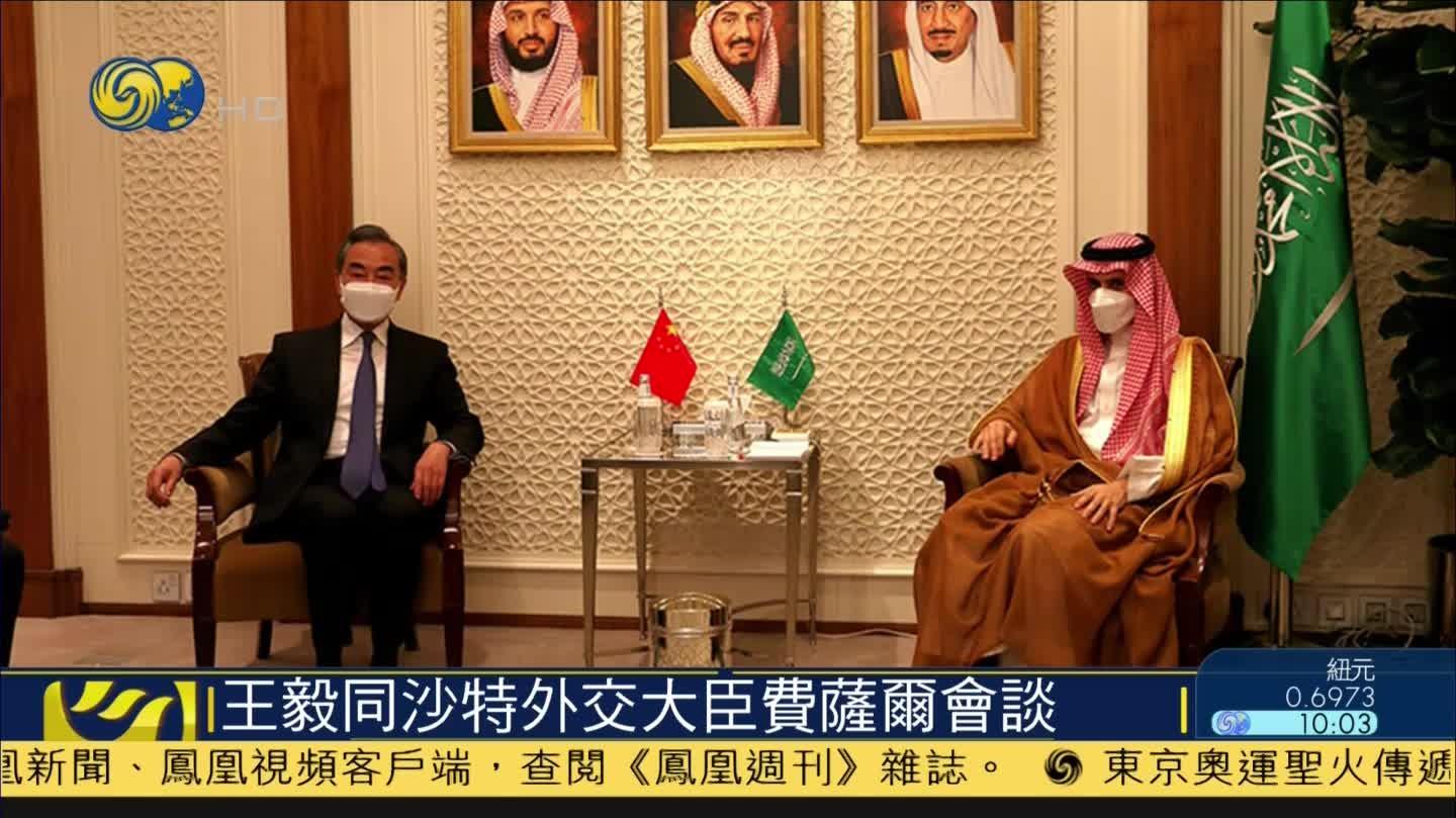 中俄外長會談後，王毅出訪中東6國，中國要加速瞭-圖3