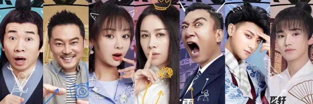 uniq|《萌探探探案》第二季招商，原班人马或回归，看到节目类型我笑了