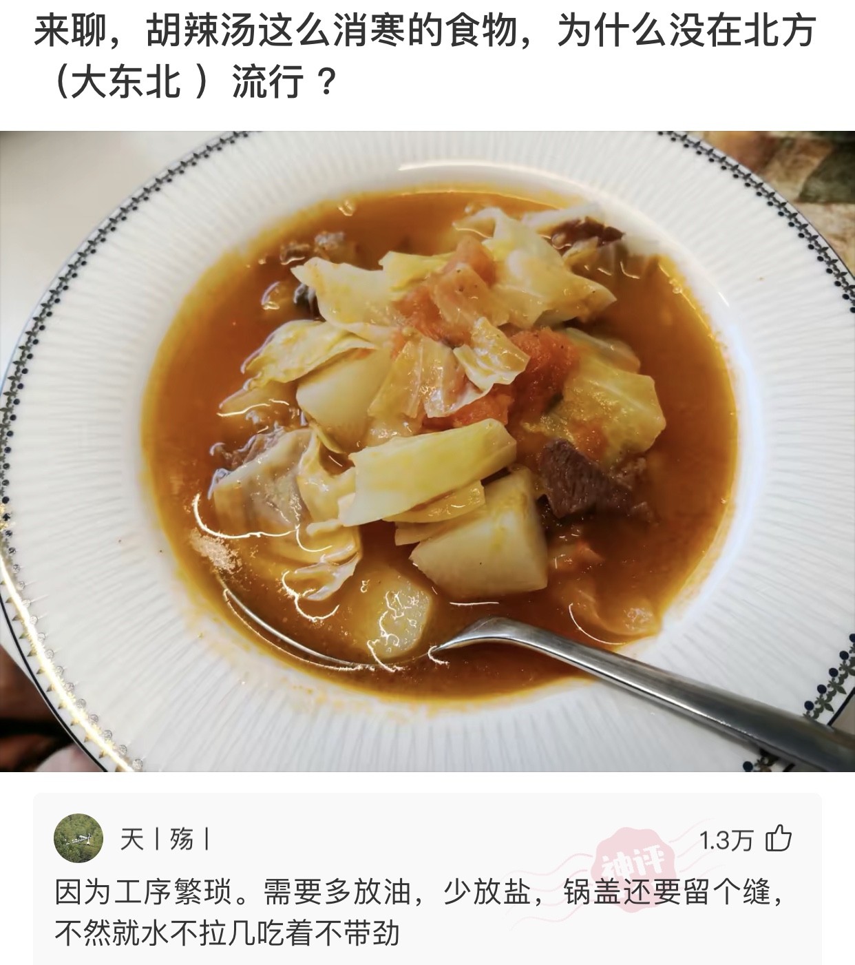 风云故事会|神回复：你约了心仪的女孩子吃晚餐，当你要上厕所时，该怎么礼貌地说？