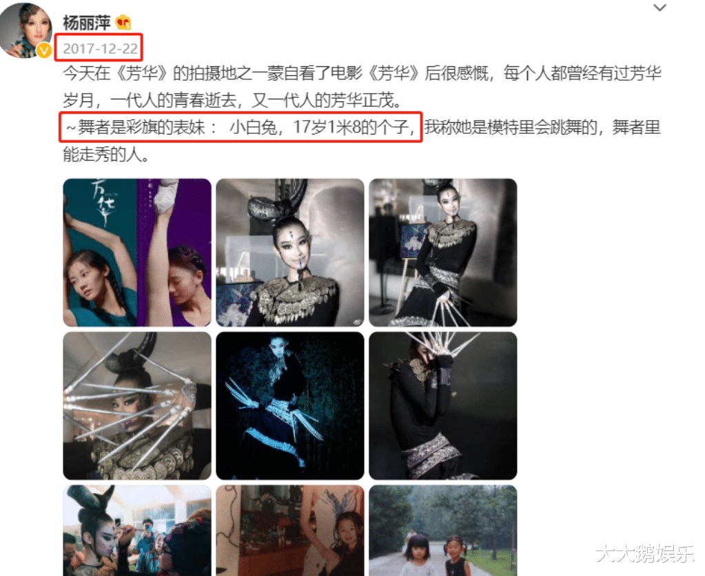 小彩旗|小彩旗：春晚一夜成名，因叛逆被杨丽萍放弃培养，如今怎样了？