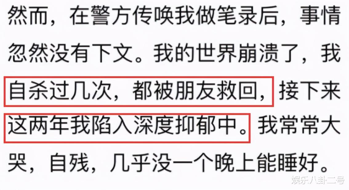 湖南衛視翻車的“五大天王”，每個都不值得原諒，錢楓不是最壞的-圖6