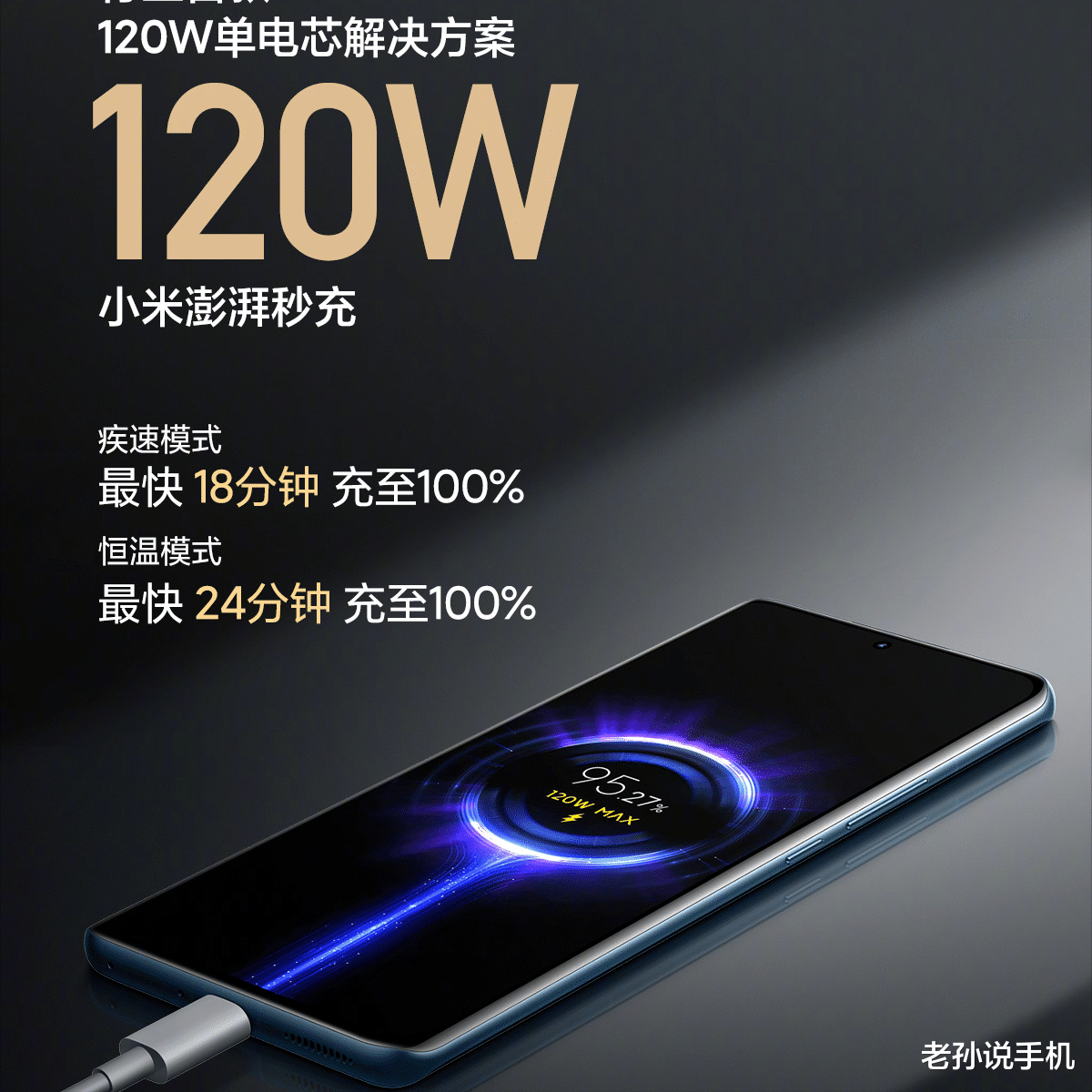 小米科技|小米12Pro遭恶意差评,网友发现证据早有预谋,粉丝:建议起诉!