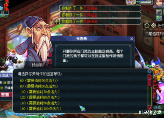 指环王|梦幻西游顶尖服战神器引发鉴定热潮 5个140耳饰能否圆梦