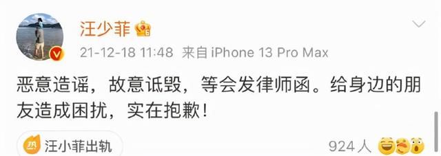 汪小菲|汪小菲带张颖颖回家照曝光，拍照时间在离婚前，被王思聪称嘴硬