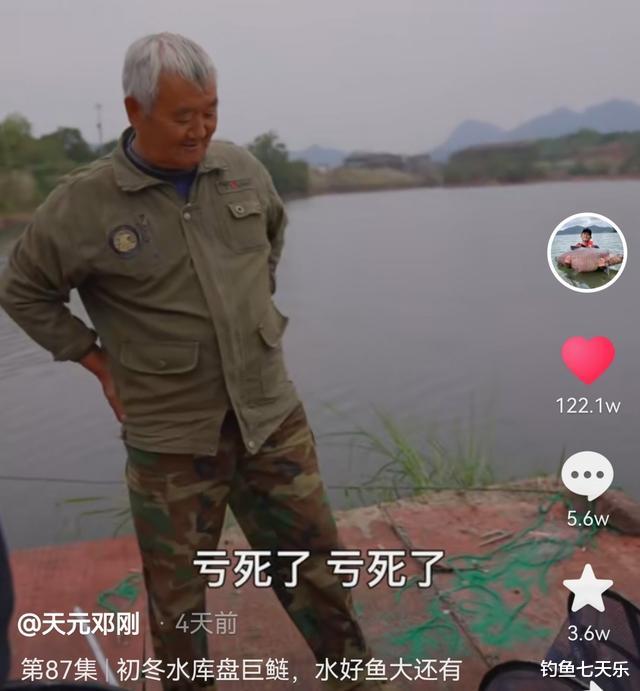 水库|将“盘老板”变成艺术!钓王邓刚再次开启“爆钓”模式