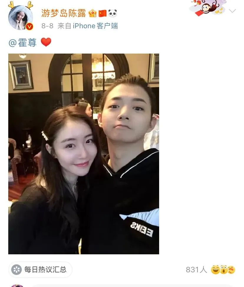 胡军|为霍尊洗白的，一律按垃圾分类处理