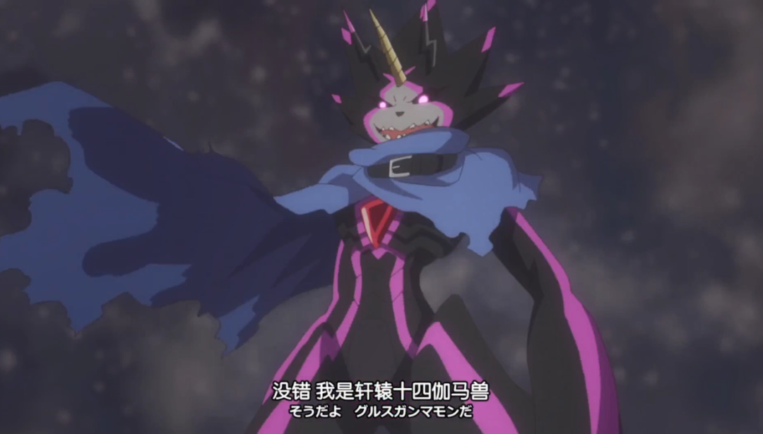 便当|数码宝贝鬼游：波高兽领便当，伽马兽黑化，第四形态来了