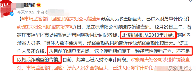 任泉|明星从商都不行？任泉低调做亿万富翁，86版嫦娥成“女版古天乐”