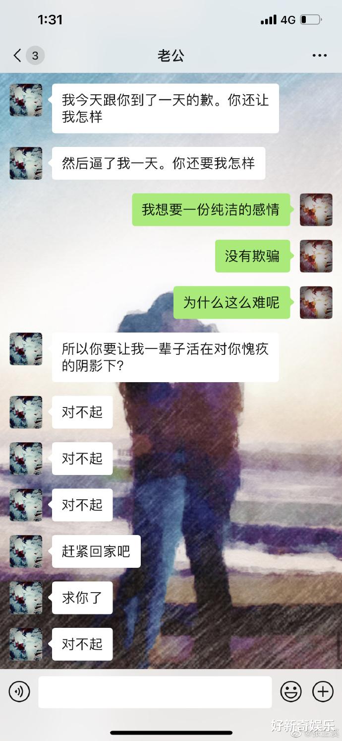 张芷溪|张芷溪锤金瀚肉体出轨：“我奶奶去世当晚，你还在找外围”