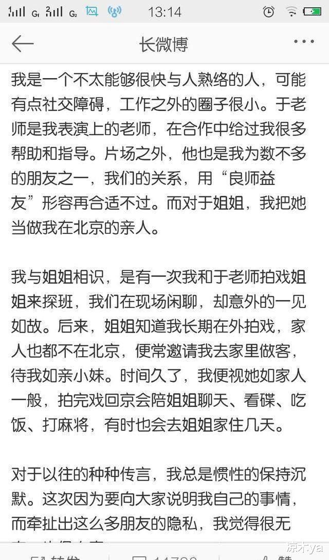 王丽坤|揭开“素颜女神”王丽坤的遮羞布，她的情史混乱不堪