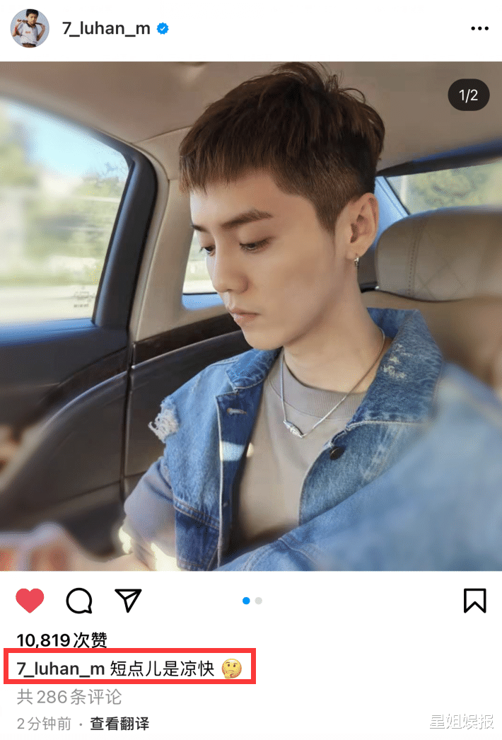 鹿晗|一鹿彤行好甜！关晓彤和鹿晗打羽毛球被偶遇，他俩还发文撒过糖