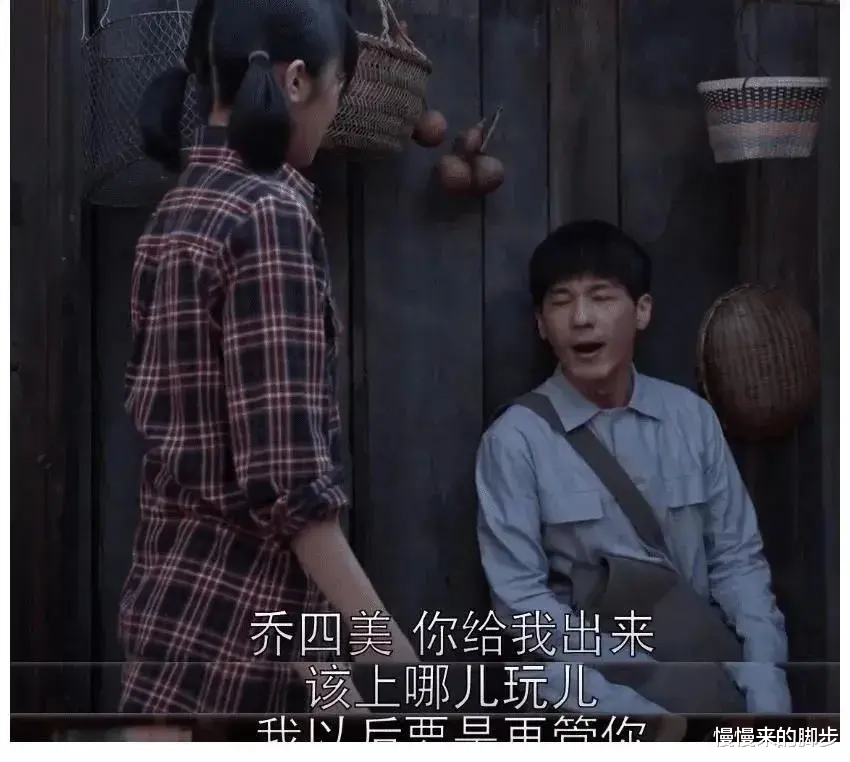 慢慢来的脚步|《乔家的儿女》：我只想为白宇恸哭一场！