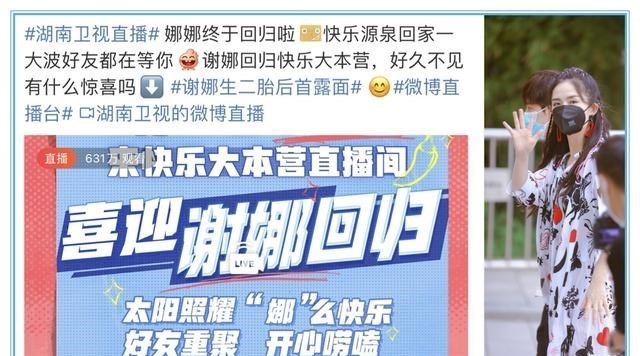 胡小小乖|《余生》新添预告，曝肖战将录制快本！芒果台“剪辑”引发热议