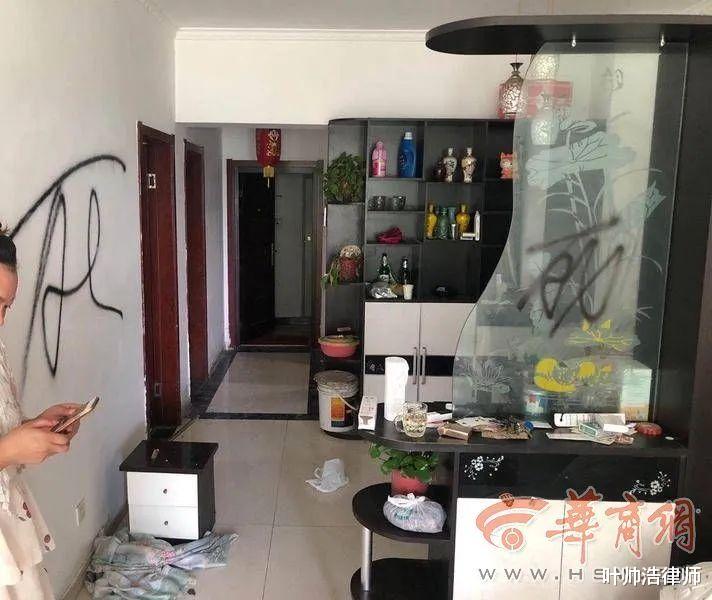 押金|房子漏水，房东克扣租客押金，满屋被涂“死”字，床上被泼粪便！