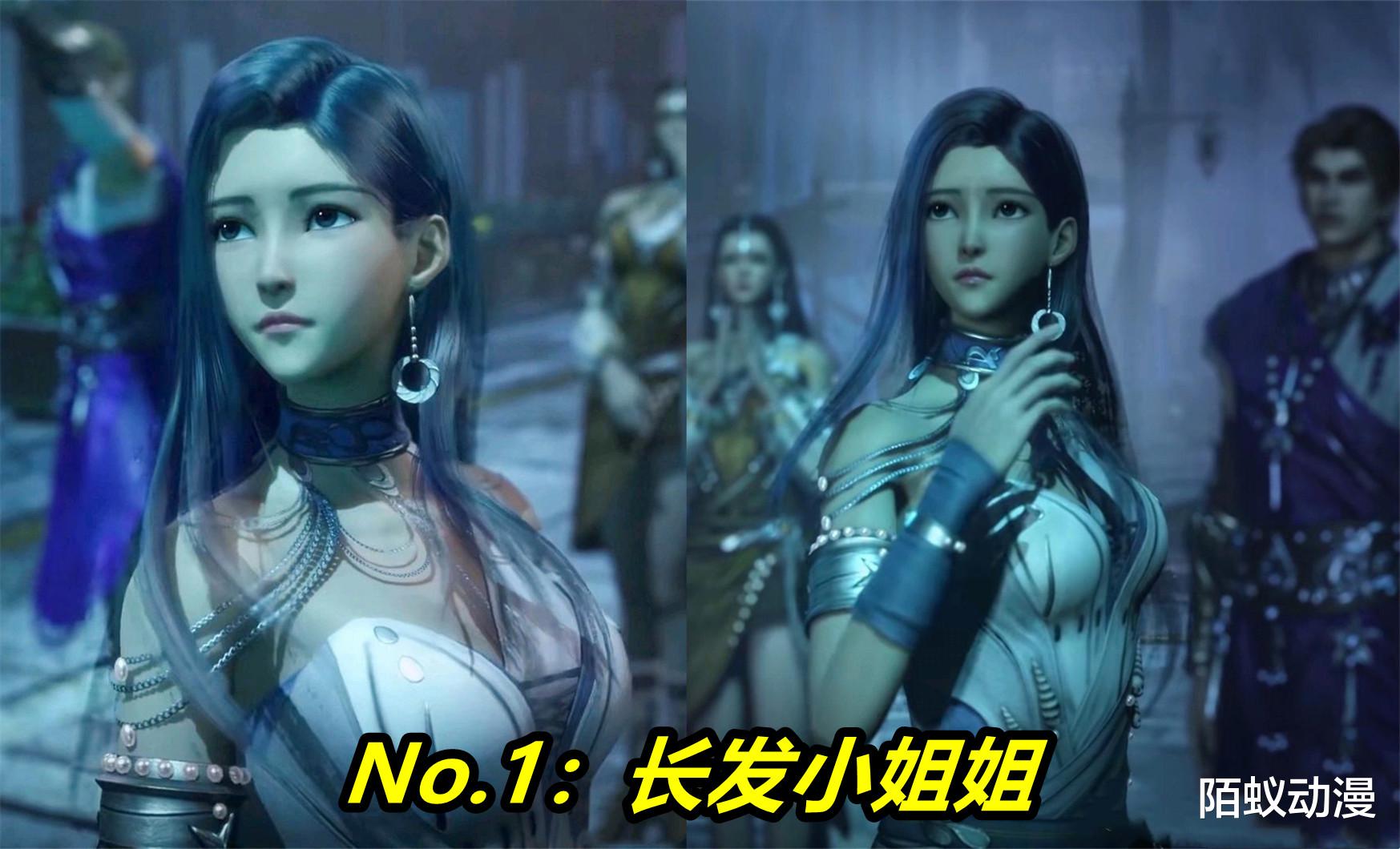 小姐姐|斗罗大陆:海神岛从来不缺美女,5位小姐姐被忽略,第5位已经有宝宝