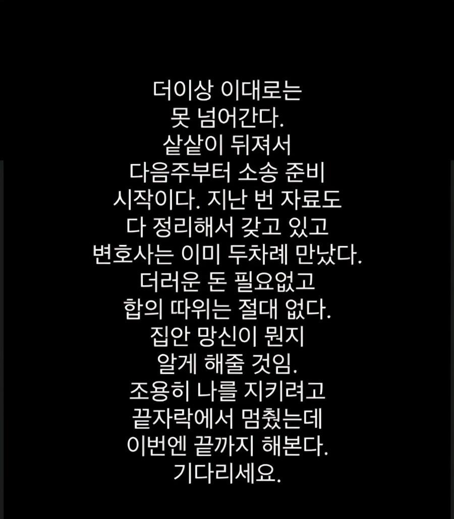 裴珠泫|Irene事件过去一年后，编辑A某再控诉；IVE宥真和aespa宁宁有何关系