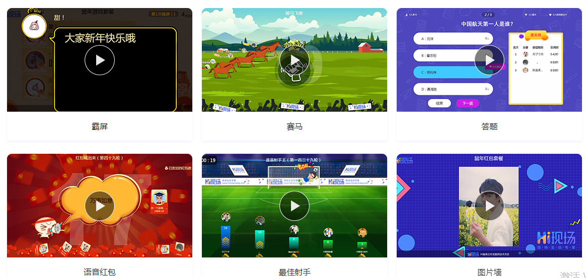 剑网1|年会无趣又拉跨怎么办！学会这几招保准你的年会乐翻天！