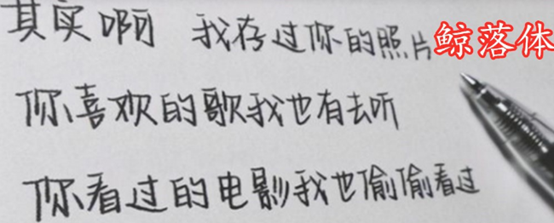 高中女生|高中女生“鲸落体”走红，阅卷老师赞不绝口：有淑女之风