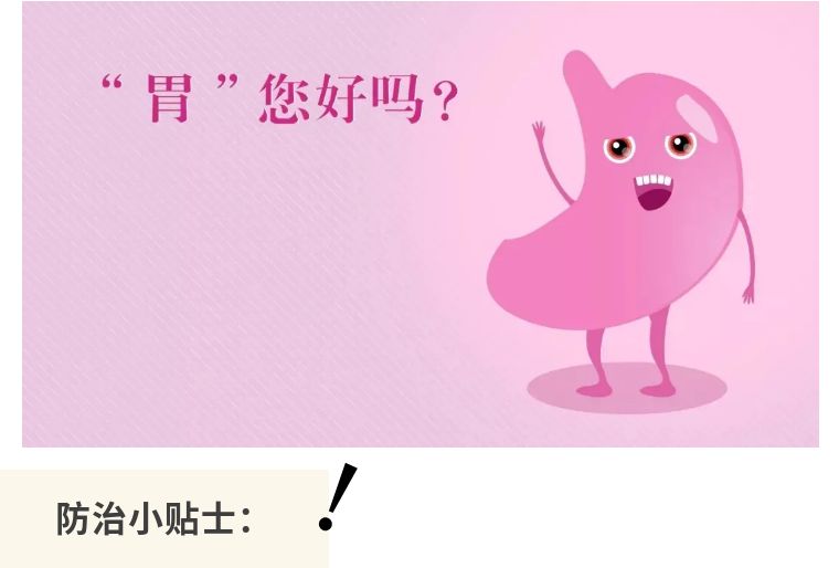 武汉太康医院|“教师职业病清单”出炉，老师们，该对自己的健康上心了！