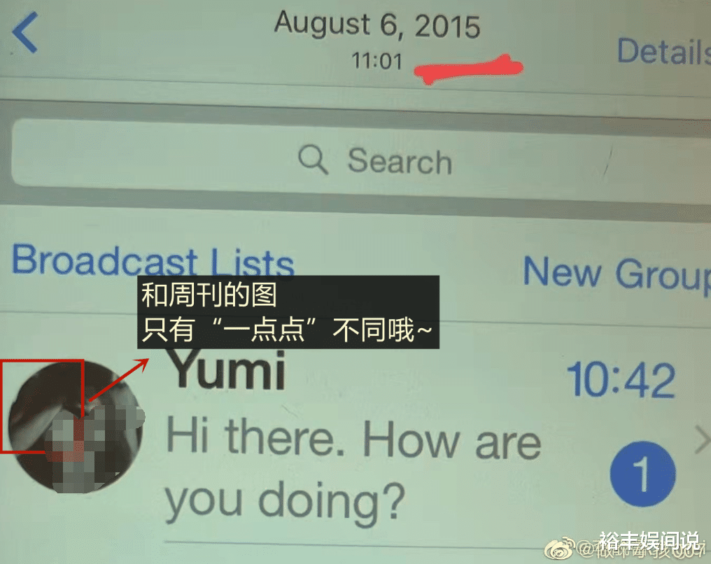 吉克隽逸|Yumi闺蜜怒斥台媒造假，列出两点疑问，疑似侧面打脸李靓蕾