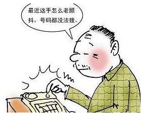 天秀孤儿|小脑萎缩并发症：手抖、肢体震颤？