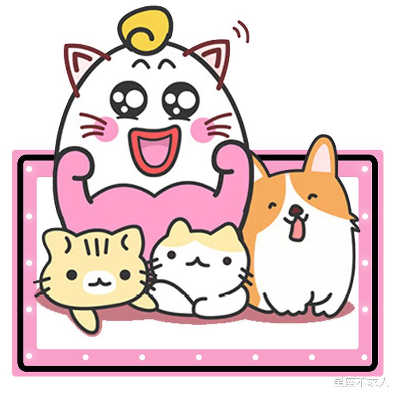 星座不求人|这几个星座都长了恋爱脑