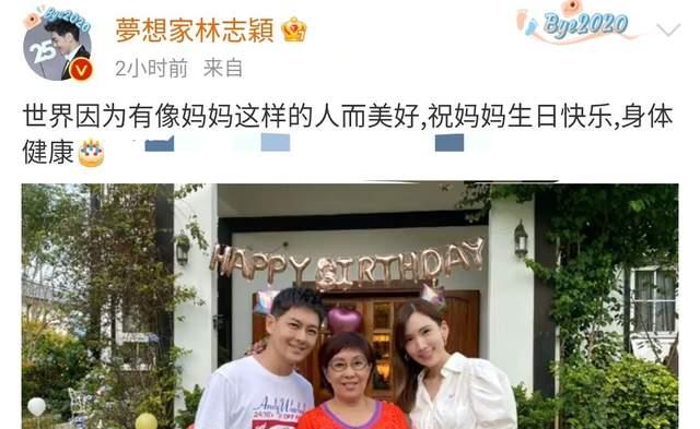 小小志|林志颖陈若仪为母庆生，带仨儿子骑单车，12岁kimi大腿壮实变化大