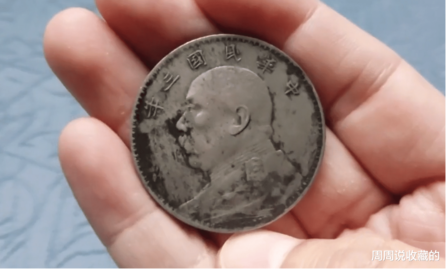 银元|遇到这类品相的银元，别碰