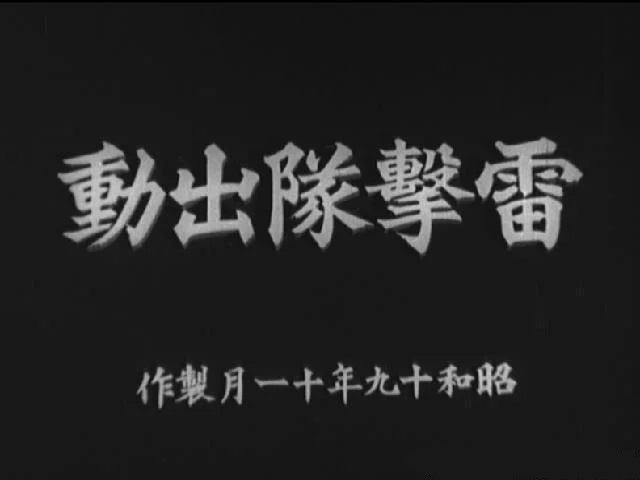 日军|日军“九死一生”的航母：在沉没前，留下了宝贵的电影“遗像”！