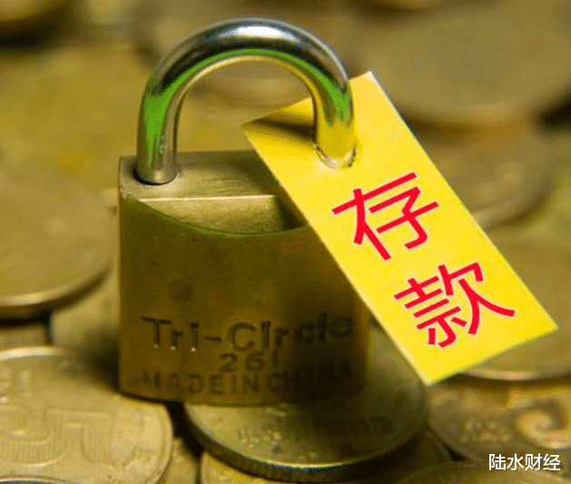 銀行 存款利率7連漲！銀行員工：存款達到這數，每月可得4000元利息