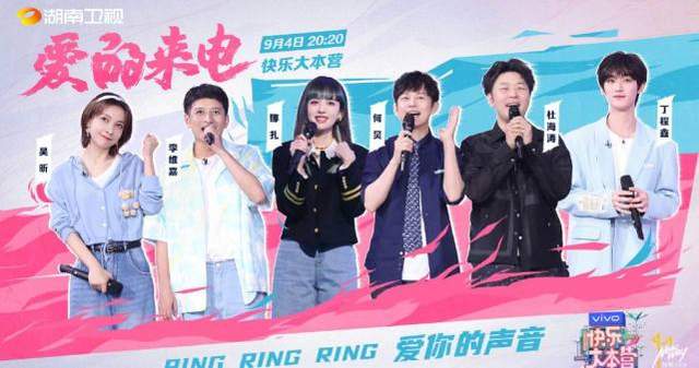 快乐大本营|《快乐大本营》复播，你是期待，还是不以为然